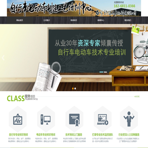 西安龙健达车辆科技有限公司