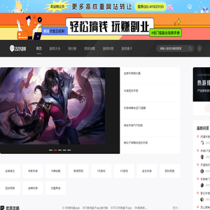 手机游戏