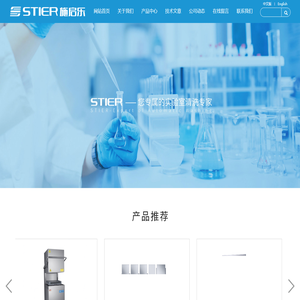 全自动冲洗瓶机