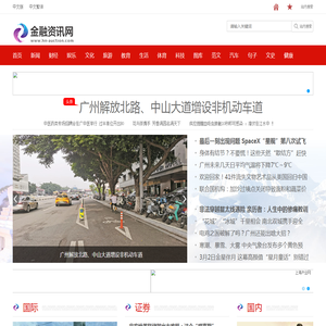 行通商讯
