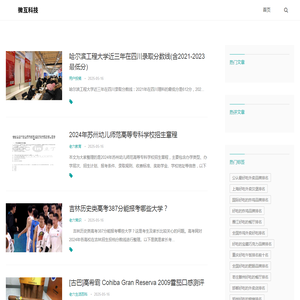 老六常识网