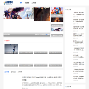芯语灵域