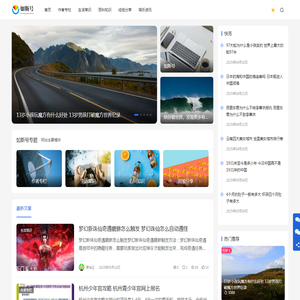如斯号