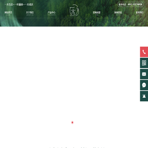 一木生态纺织品（江苏）有限公司