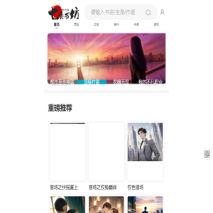 七秀书坊