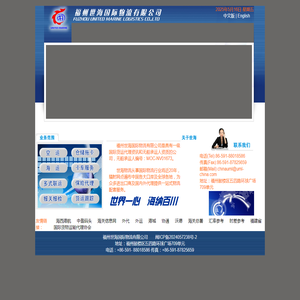 Xinf欣飞企业网站生成系统v3.8双语测试版