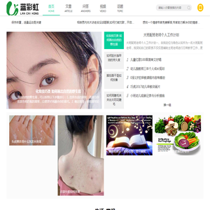 蓝彩虹