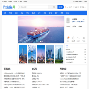 鲸鱼物流网