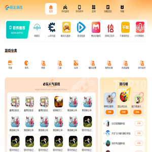 辰龙游戏网