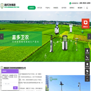 杀虫灯厂家