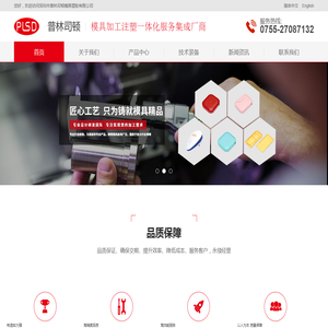 联系我们
