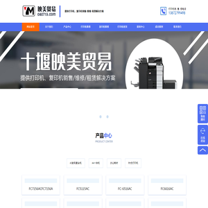 十堰打印机销售租赁