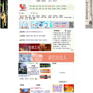 易文网