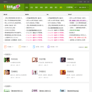 T麟“你知我知”国际网络歌迷俱乐部