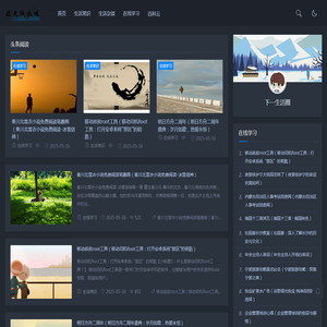 下一生活圈