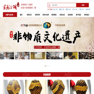 苏州丁家彭文化艺术传播有限公司