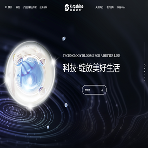 深圳市金盛医疗科技有限公司