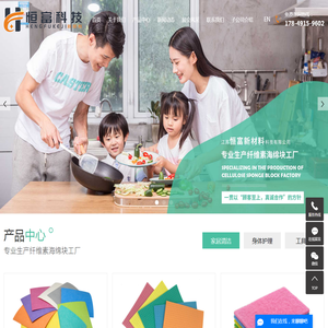 木浆棉厂家