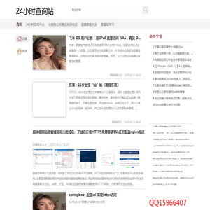 24小时在线平台