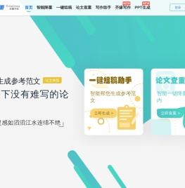 爱改重