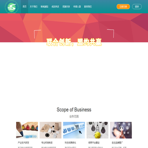 中关村天合宽禁带半导体技术创新联盟