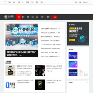 智能网