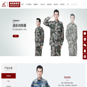 美丽奥集团