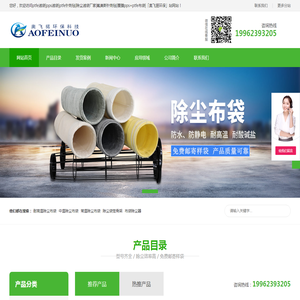 ptfe除尘布袋,氟美斯针刺毡,pps滤袋厂家