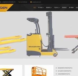 上海储恒自动化科技有限公司