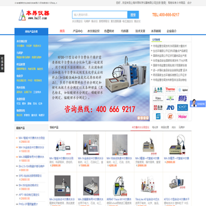 上海本昂科学仪器有限公司