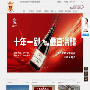 乐朗（天津）国际贸易有限公司