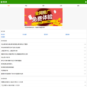 绿化苗木价格,园林绿化,苗木求购,苗木基地,花卉市场