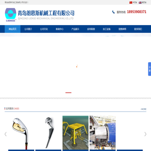 钛合金加工,钛合金铸件,钛合金铸造,钛合金焊接