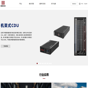 比赫