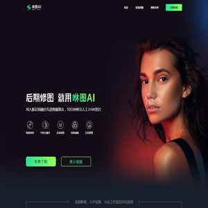 海南星图速云科技有限公司