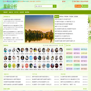 说说大全