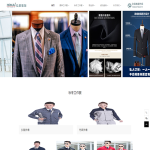 东莞弘聚服饰有限公司