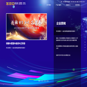 杭州思亿欧