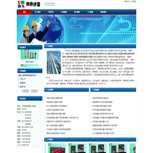 精密数字压力计