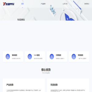 友备养车