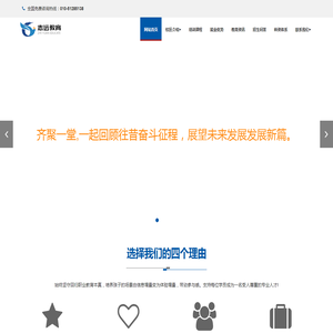 计算机学校
