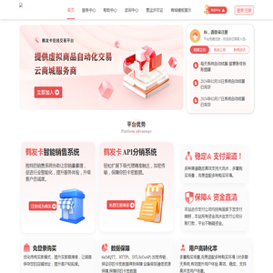 鹤发卡