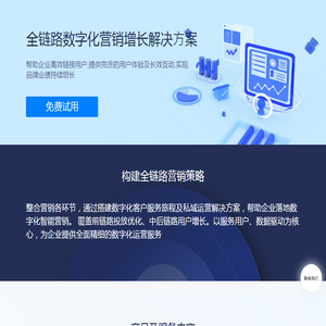 臻初商务