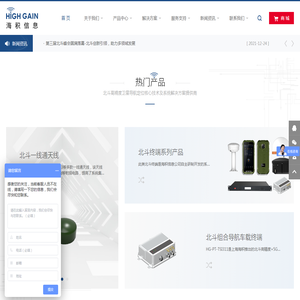 上海海积信息科技股份有限公司