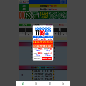 杭州家具