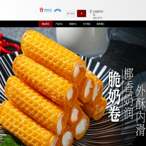 网站首页