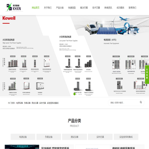 德维创Dewetron功率分析仪