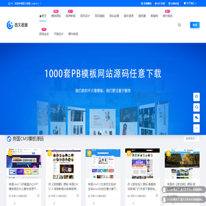 悠久资源(xu9.cn)