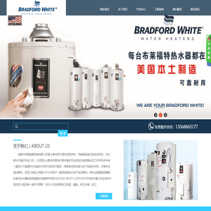 成都沃特曼暖通设备有限公司