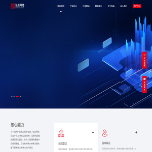 北京